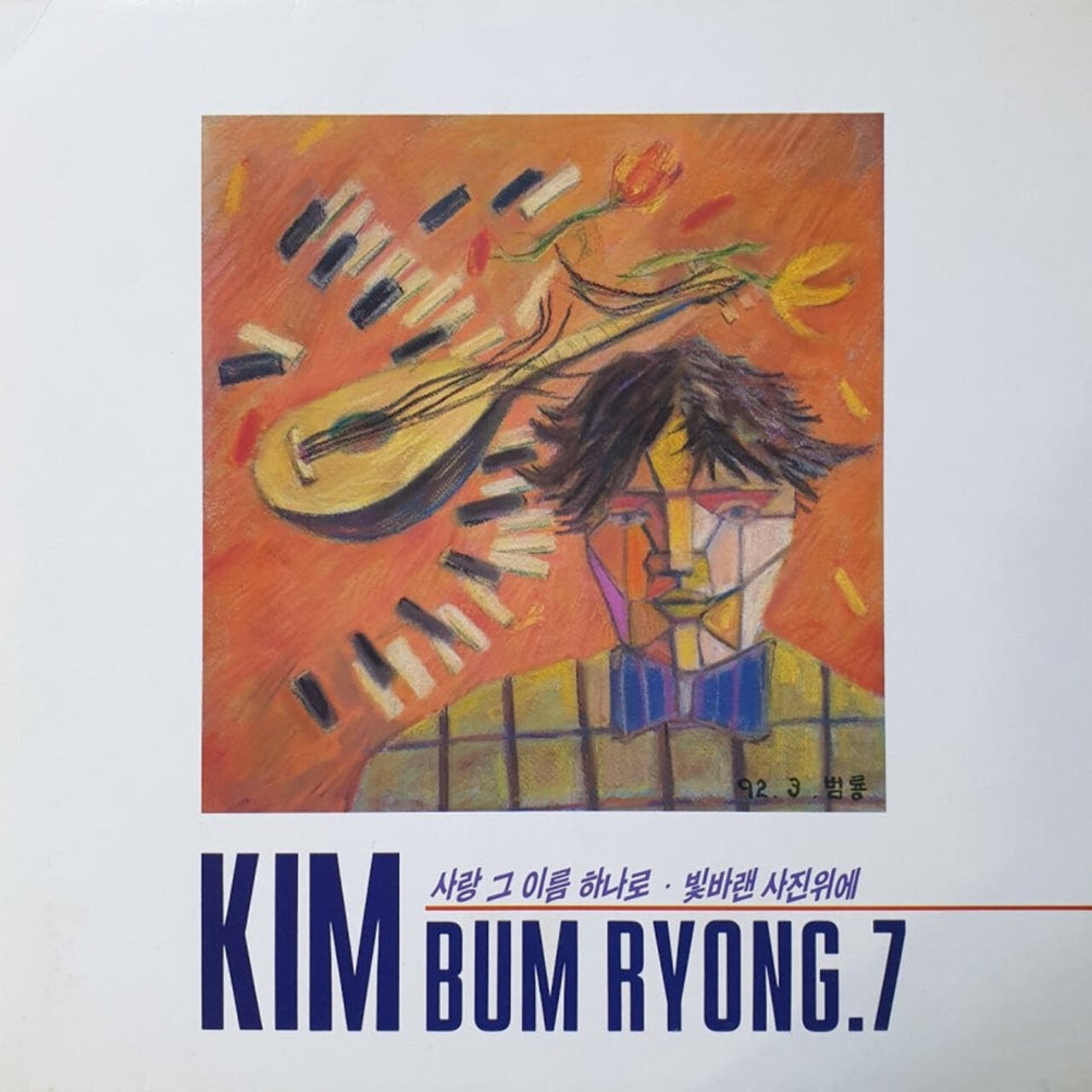 Image Cover